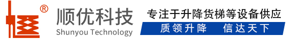 铁西顺优升降科技有限公司