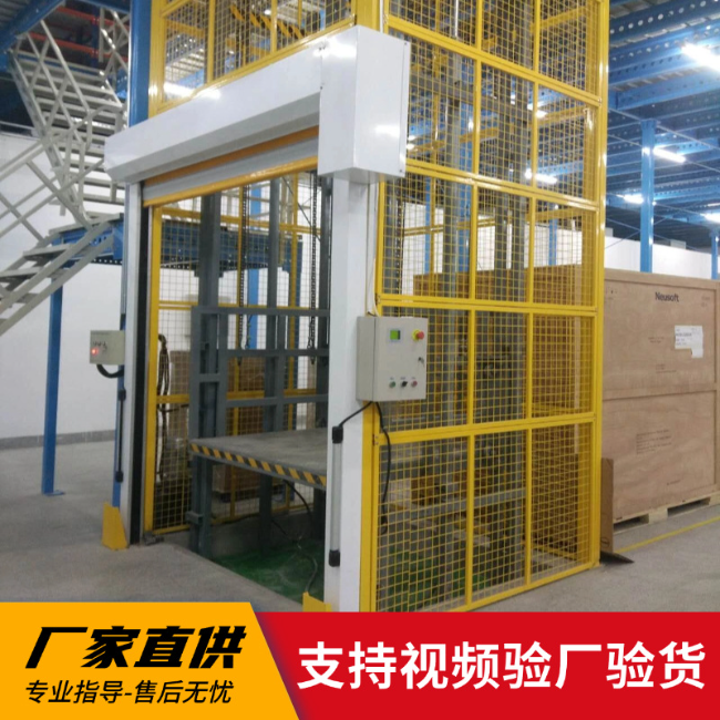 铁西3吨室内升降货梯安装